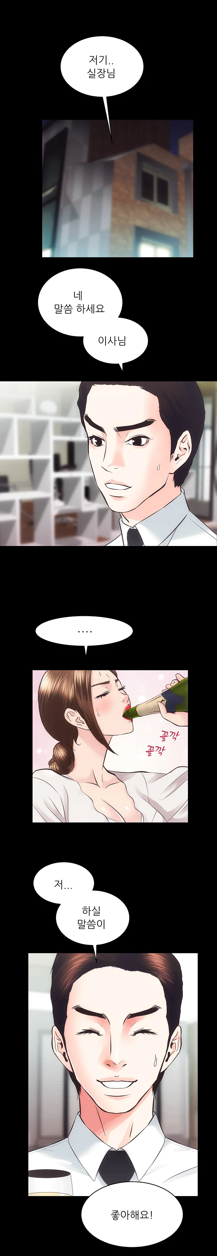 28화 22